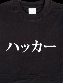 getDigital Japanese Hacker Schwarz Hot