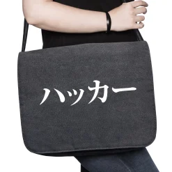 getDigital Japanese Hacker Schwarz Hot