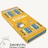 abramsu0026chronicle books Mein Nachbar Totoro Bleistifte-Set Best